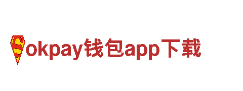 专业环保公司okpay钱包app下载，严格把关保障环境。